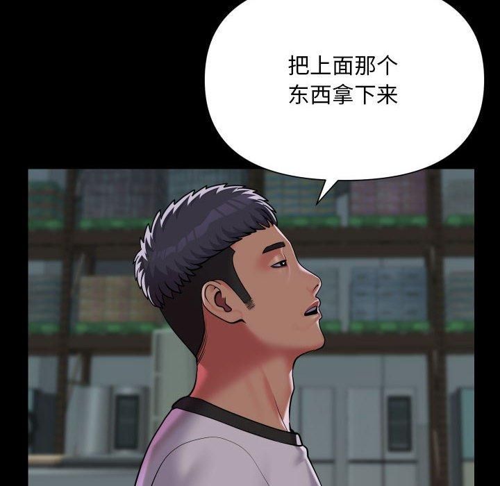 第136话 - 第28.jpg页