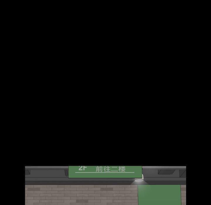 第136话 - 第39.jpg页