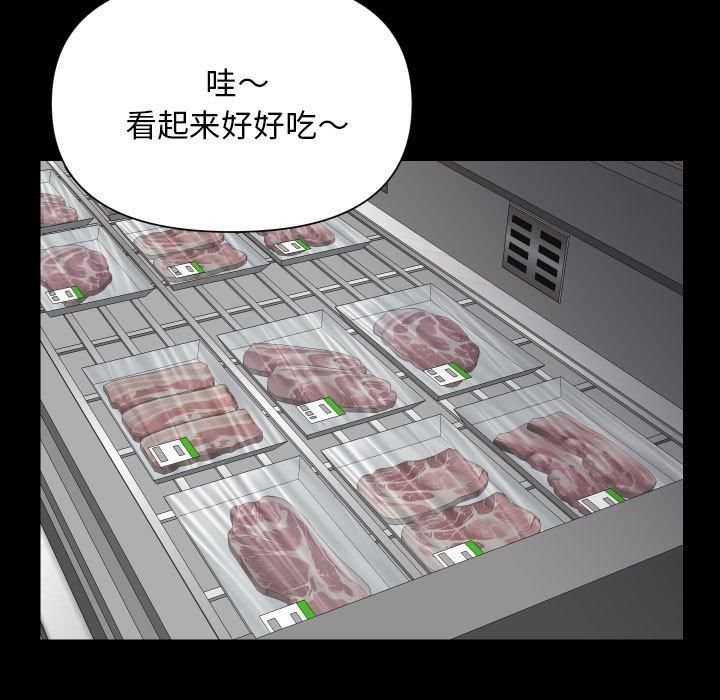 第136话 - 第41.jpg页
