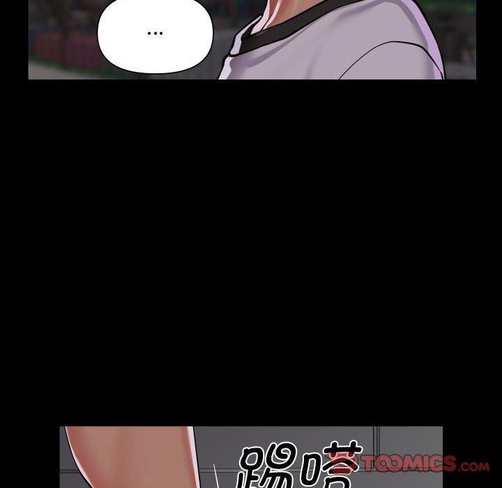 第136话 - 第46.jpg页