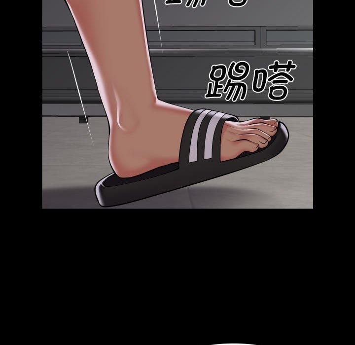 第136话 - 第47.jpg页