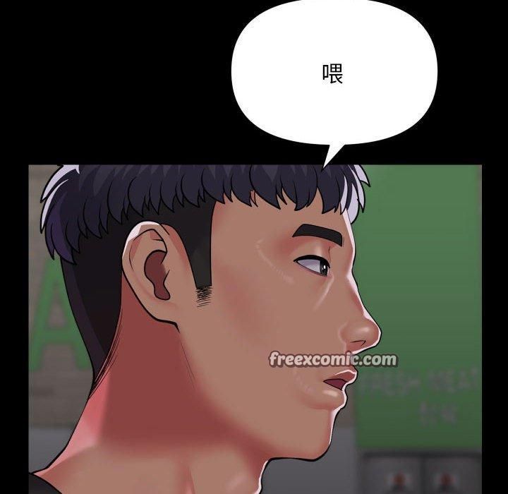 第136话 - 第48.jpg页