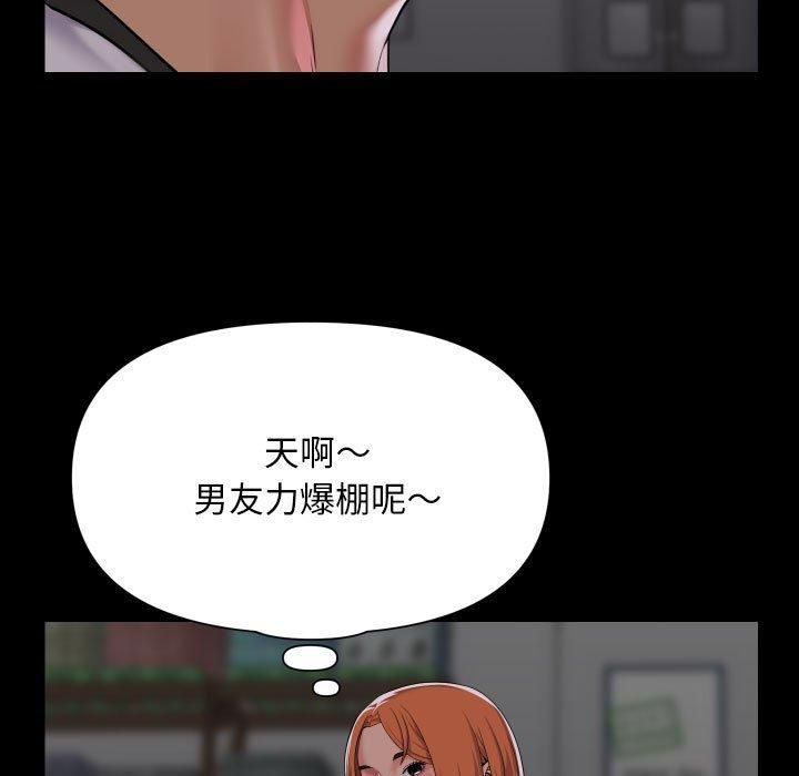 第136话 - 第49.jpg页