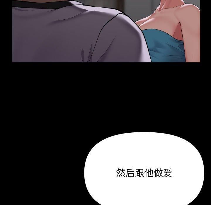 第136话 - 第53.jpg页