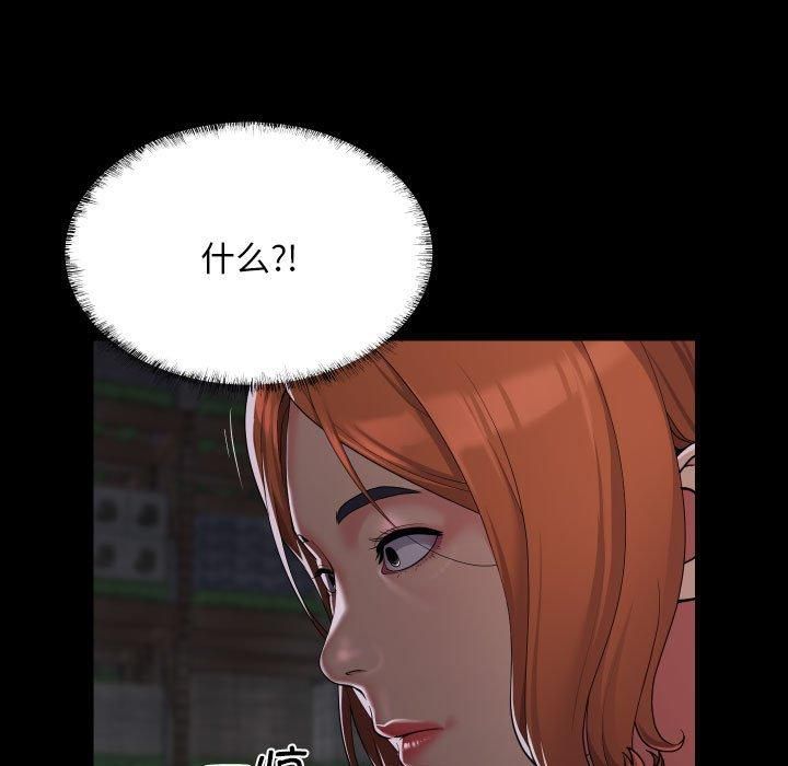 第136话 - 第55.jpg页