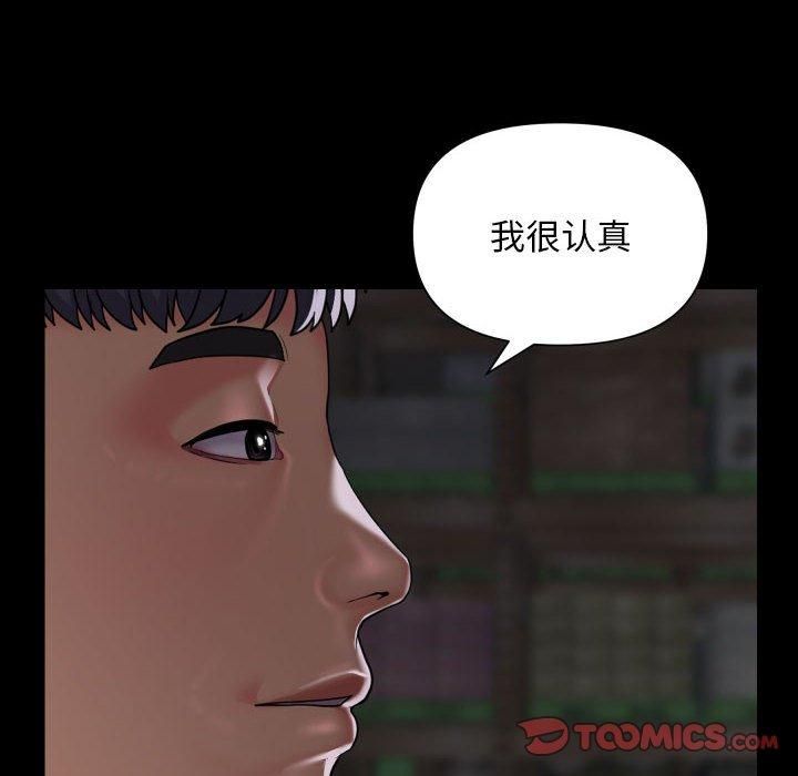 第136话 - 第58.jpg页