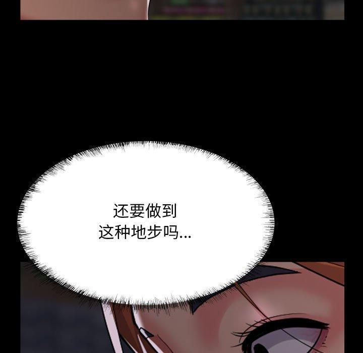 第136话 - 第59.jpg页