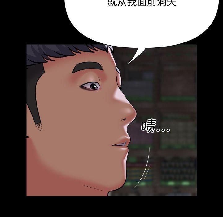 第136话 - 第61.jpg页
