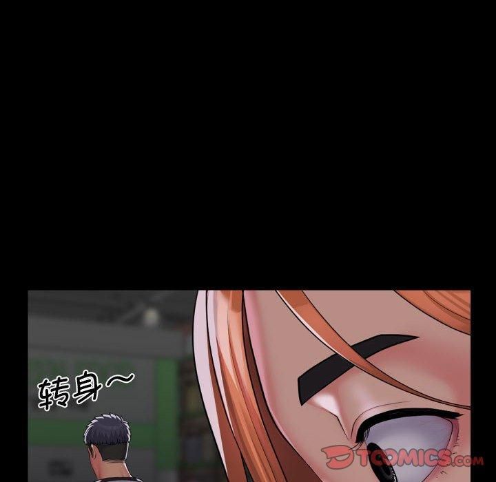 第136话 - 第62.jpg页