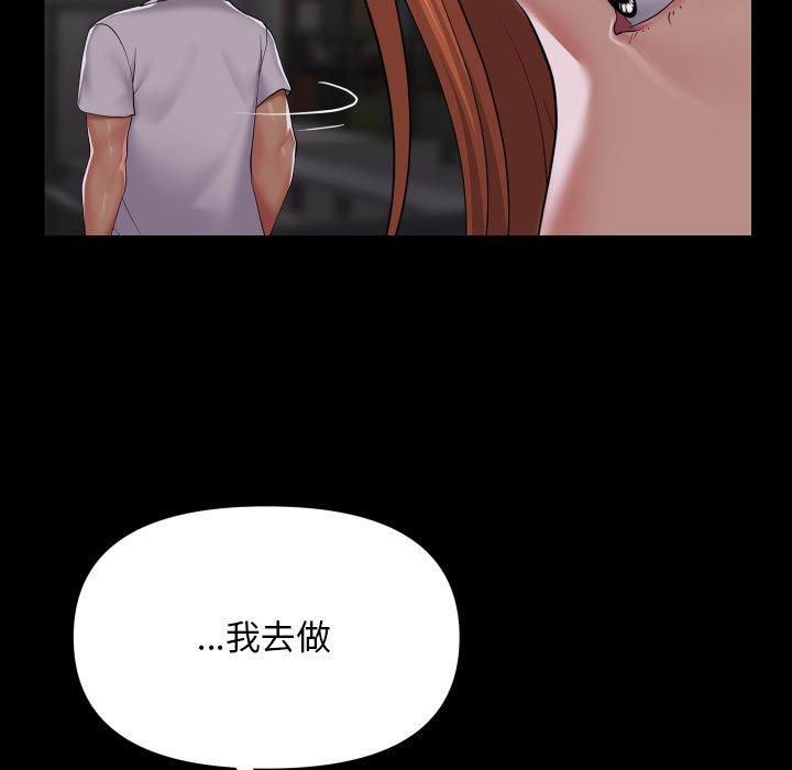 第136话 - 第63.jpg页