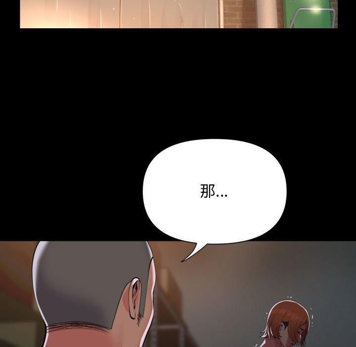 第136话 - 第69.jpg页