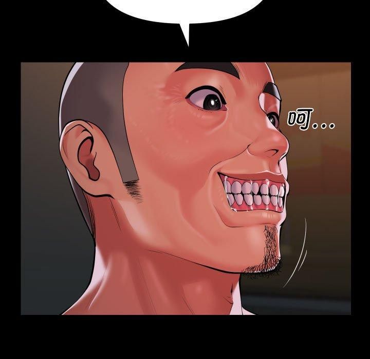 第136话 - 第71.jpg页
