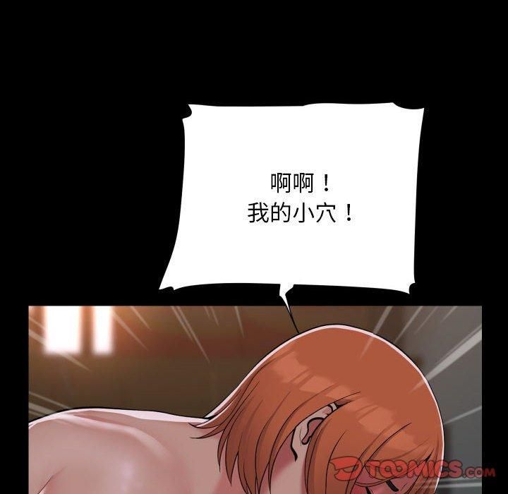 第136话 - 第82.jpg页