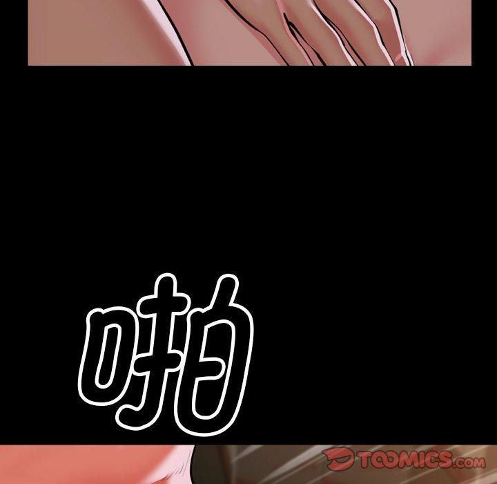 第136话 - 第86.jpg页
