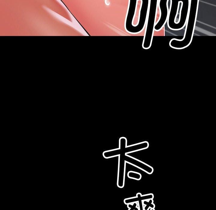 第136话 - 第88.jpg页