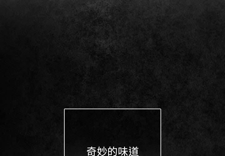 第96话 - 第2.jpg页