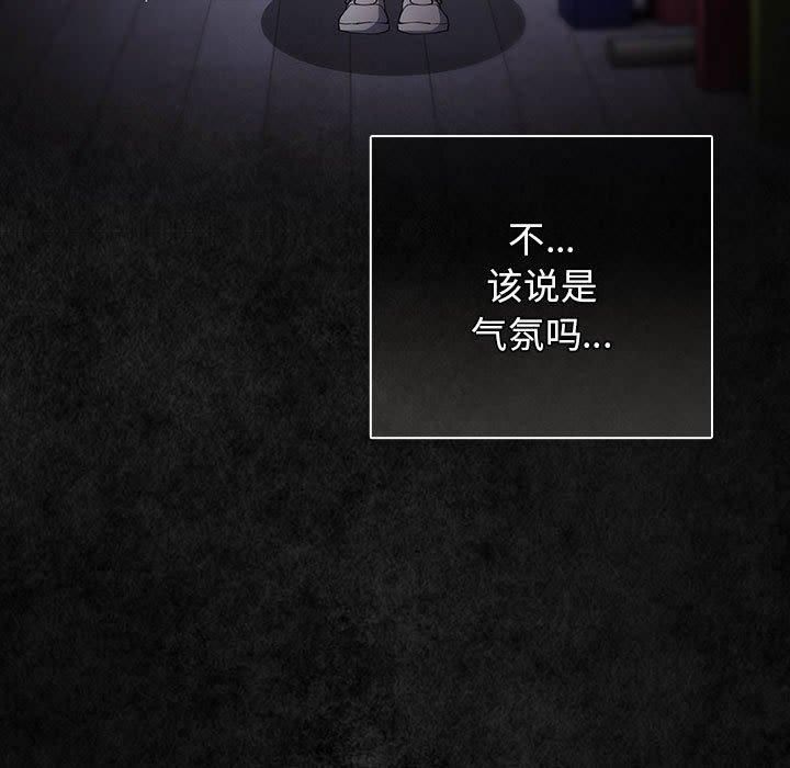 第96话 - 第5.jpg页