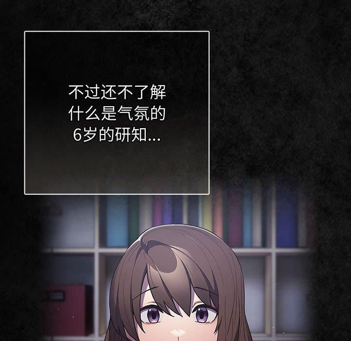 第96话 - 第6.jpg页