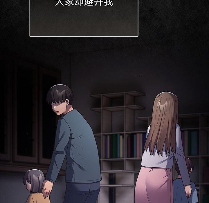 第96话 - 第9.jpg页