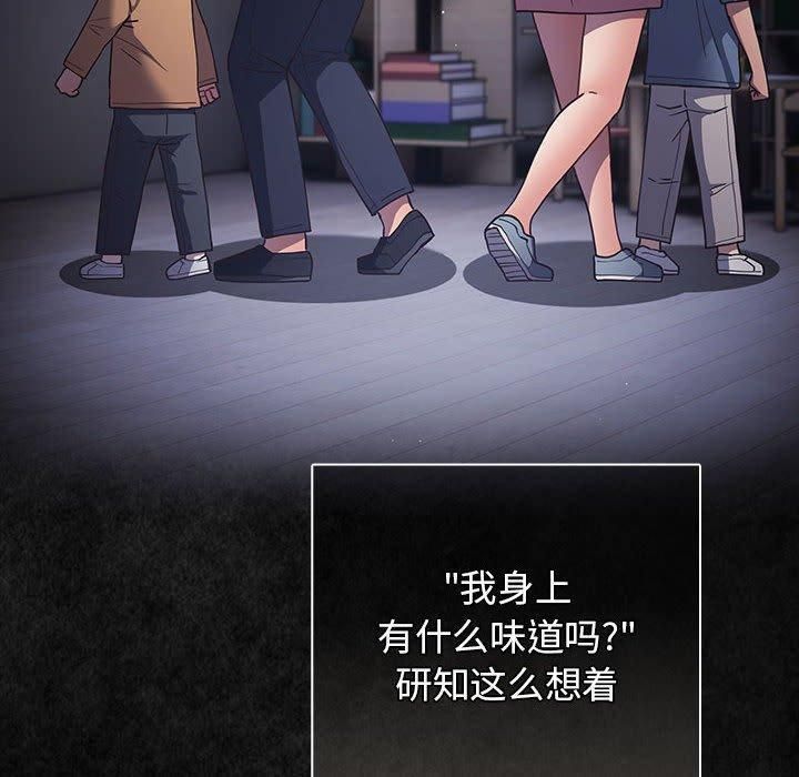 第96话 - 第10.jpg页