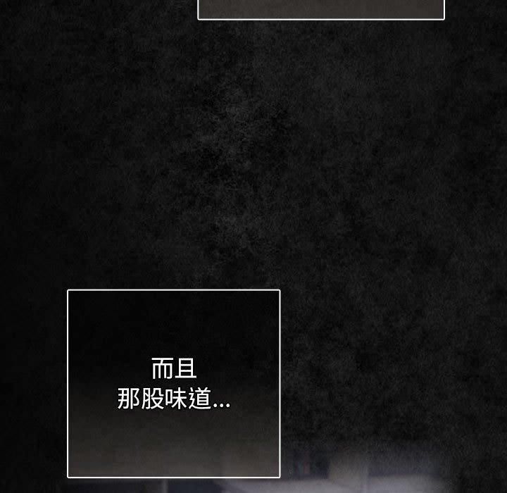 第96话 - 第11.jpg页