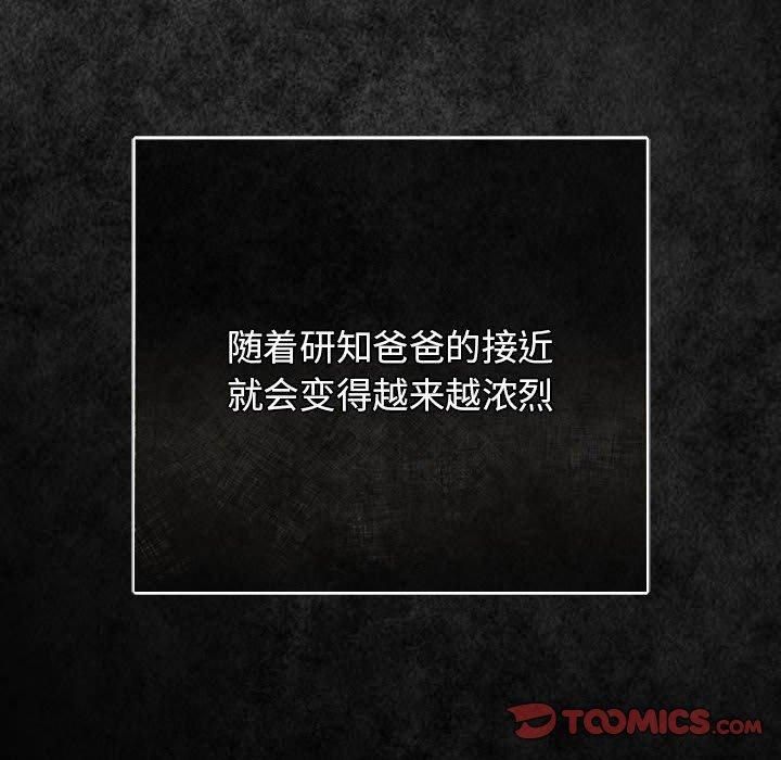 第96话 - 第16.jpg页