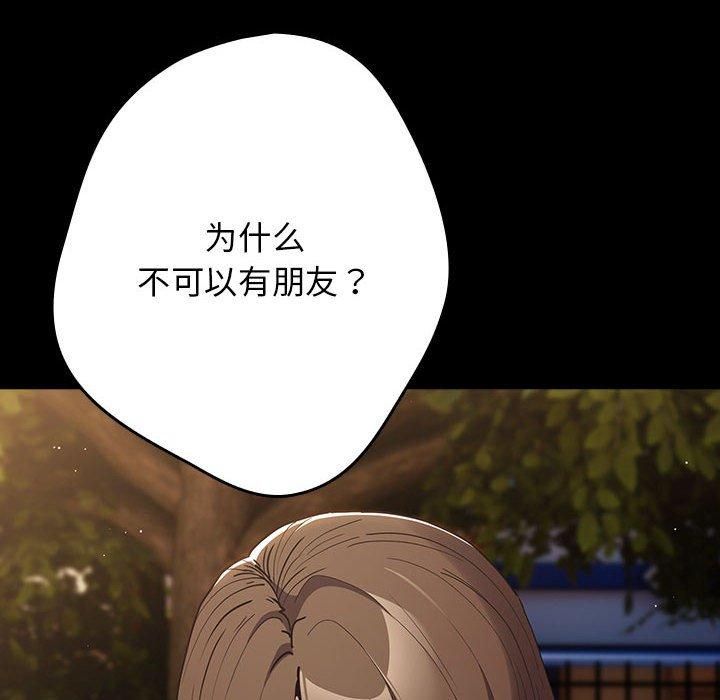 第96话 - 第18.jpg页