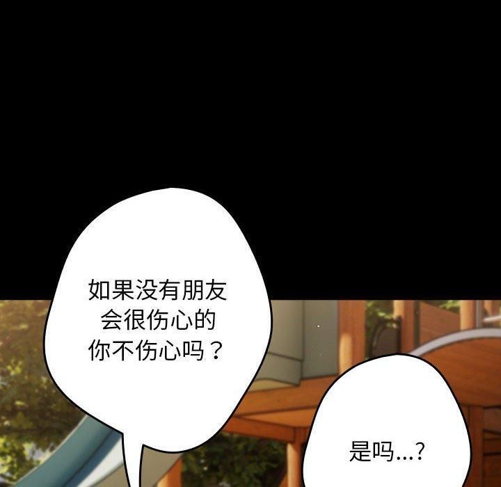 第96话 - 第20.jpg页