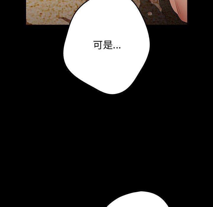 第96话 - 第24.jpg页