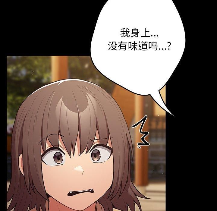 第96话 - 第25.jpg页