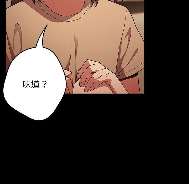 第96话 - 第26.jpg页