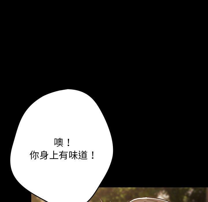 第96话 - 第29.jpg页