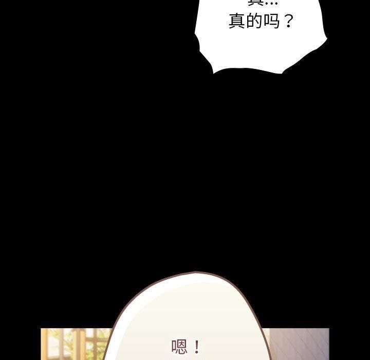 第96话 - 第31.jpg页
