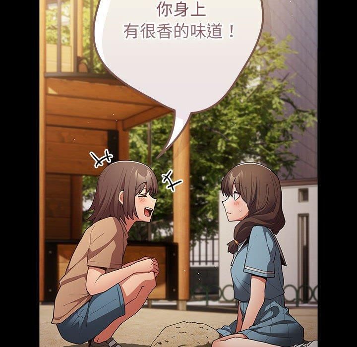 第96话 - 第32.jpg页
