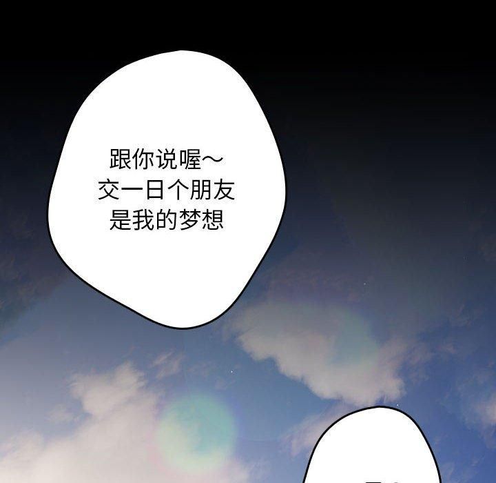 第96话 - 第34.jpg页