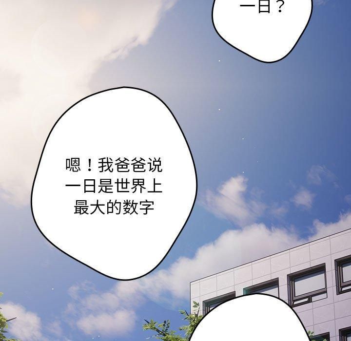 第96话 - 第35.jpg页