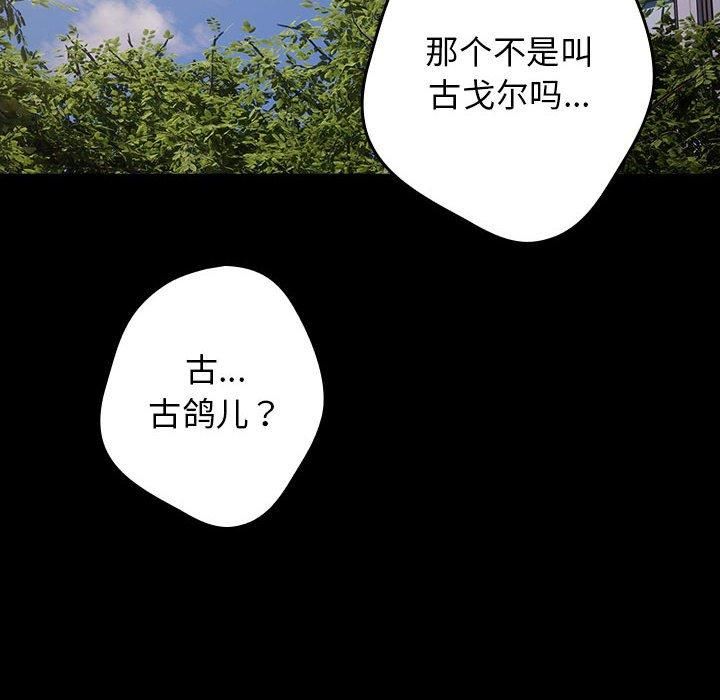 第96话 - 第36.jpg页