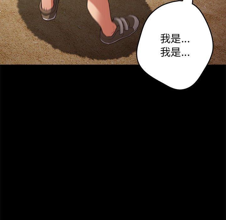 第96话 - 第39.jpg页