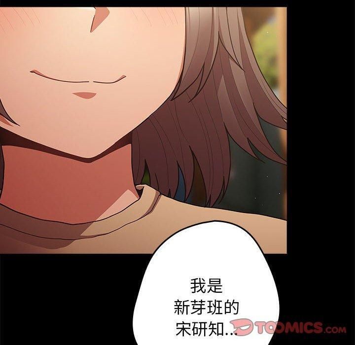 第96话 - 第40.jpg页