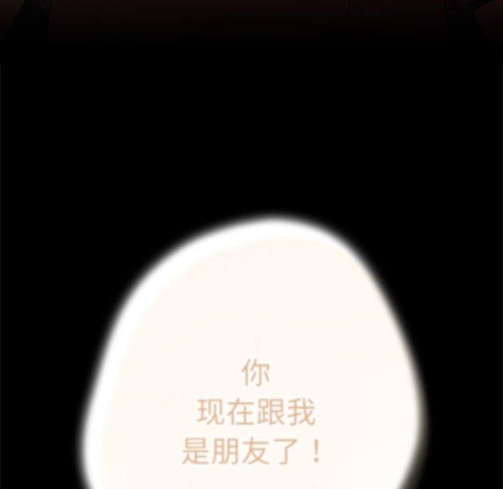 第96话 - 第44.jpg页
