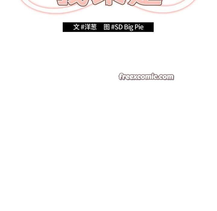 第96话 - 第60.jpg页