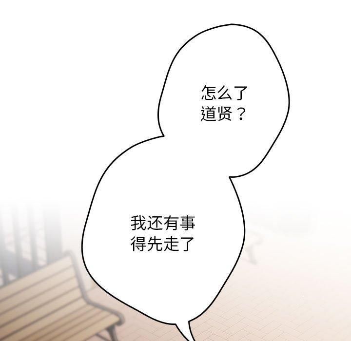 第96话 - 第63.jpg页