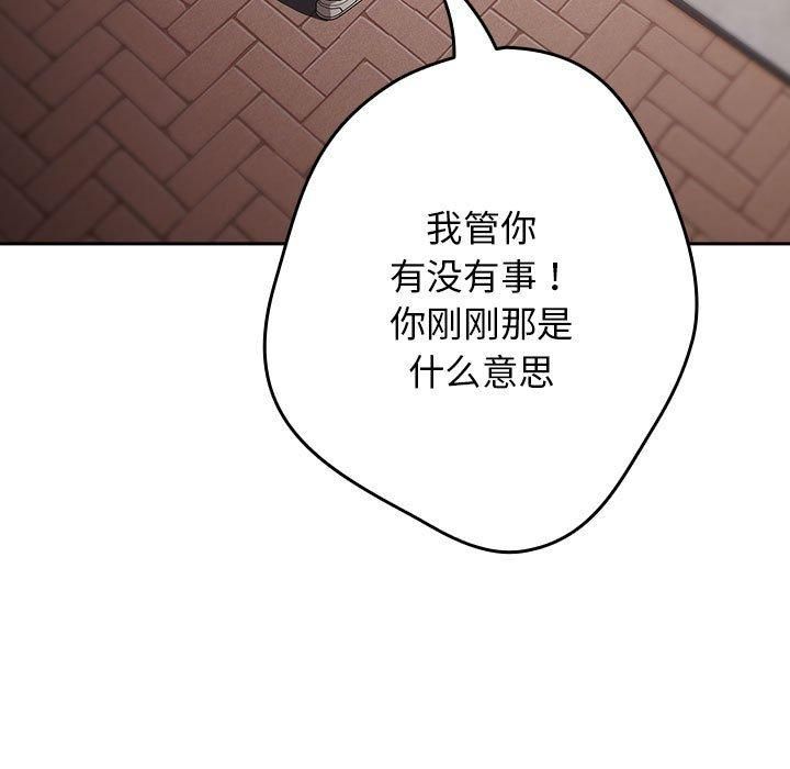 第96话 - 第65.jpg页