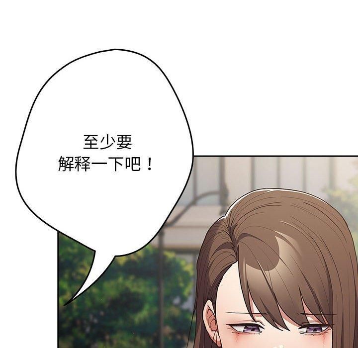 第96话 - 第66.jpg页