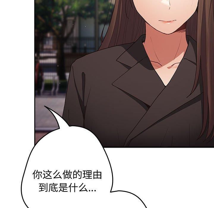 第96话 - 第67.jpg页