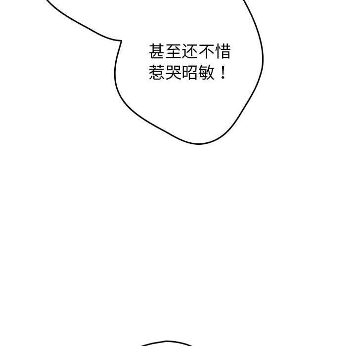 第96话 - 第68.jpg页