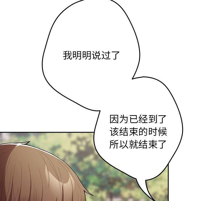 第96话 - 第69.jpg页