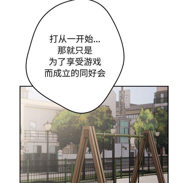 第96话 - 第71.jpg页