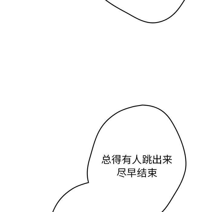 第96话 - 第73.jpg页