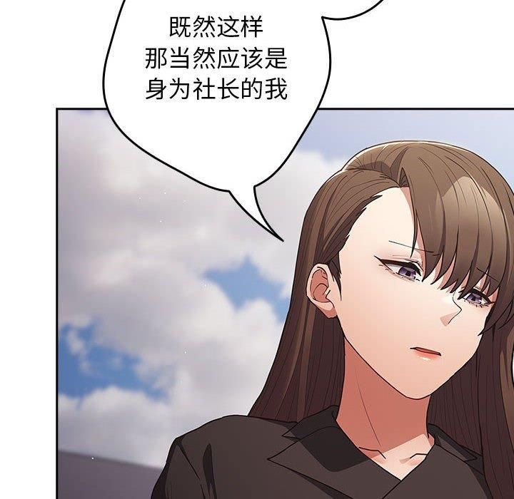 第96话 - 第74.jpg页